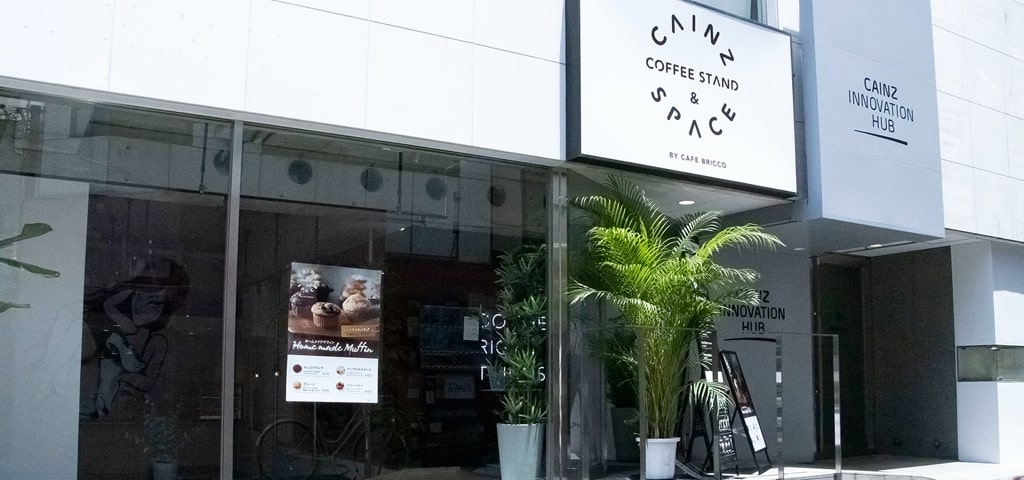 CAINZ COFFEE STAND & SPACE